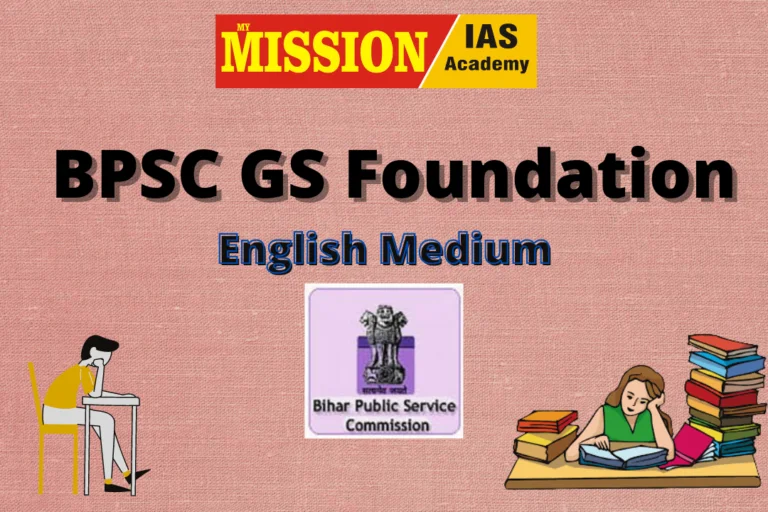 BPSC GS Foundation English Medium