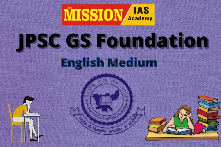 JPSC GS Foundation English Medium